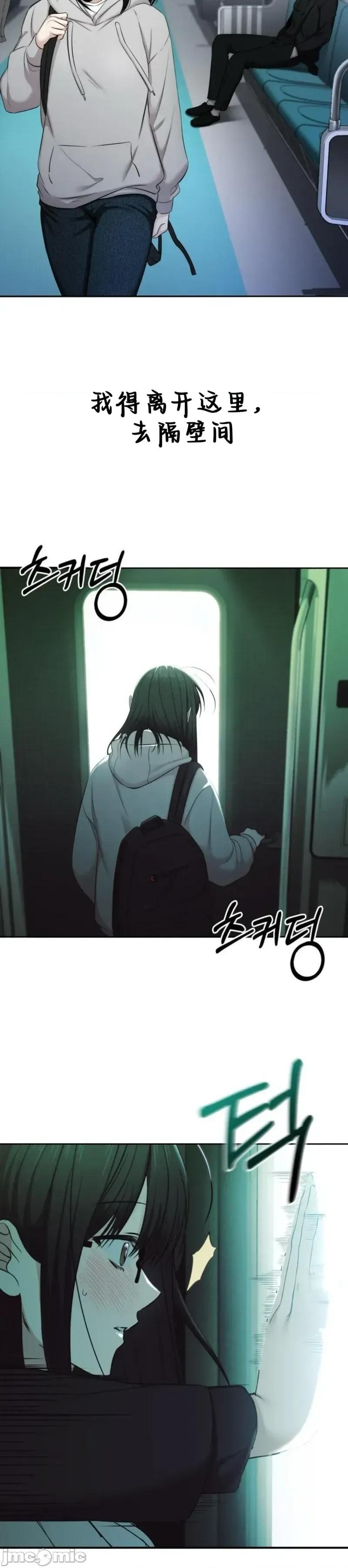 秘密模式 秘密模式 第47页