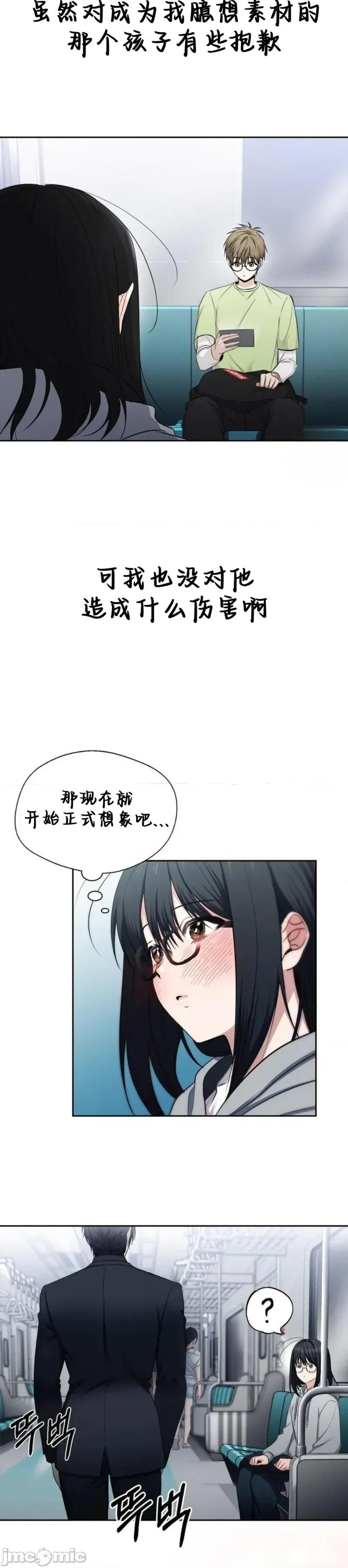 秘密模式 秘密模式 第36页