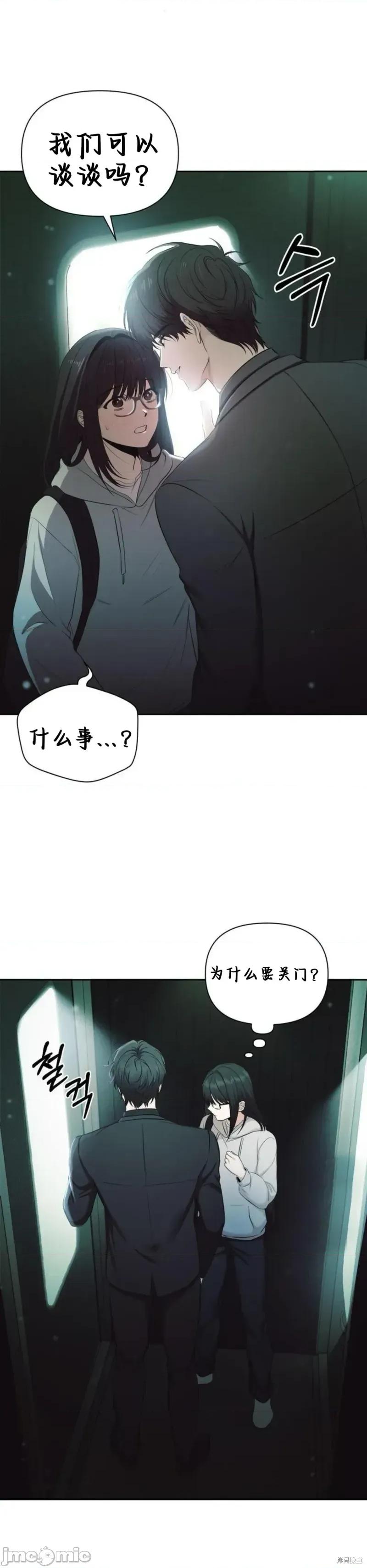 秘密模式 秘密模式 第48页