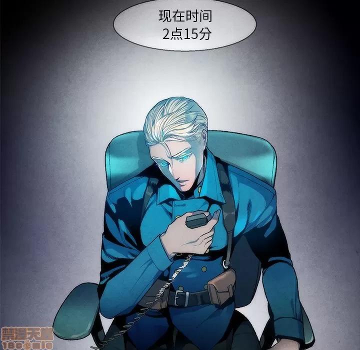 墓志铭 墓志铭 第10页