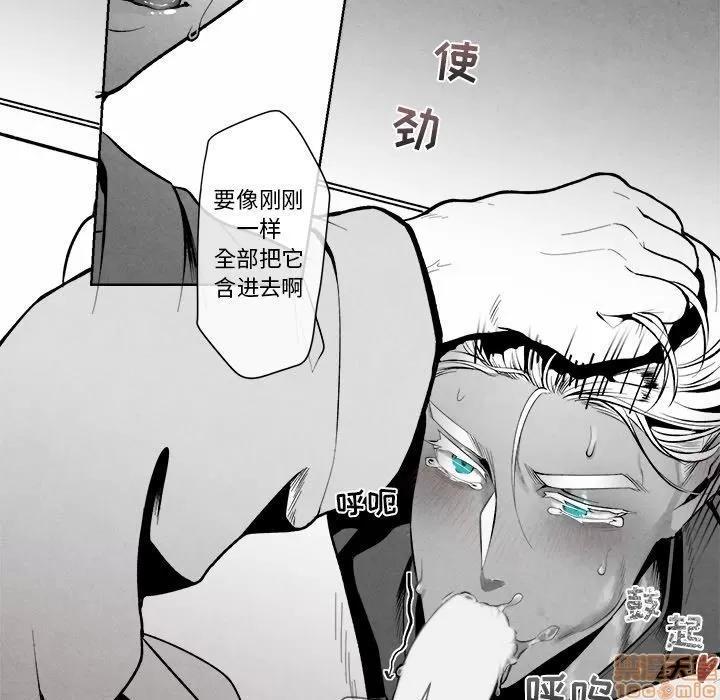墓志铭 墓志铭 第85页