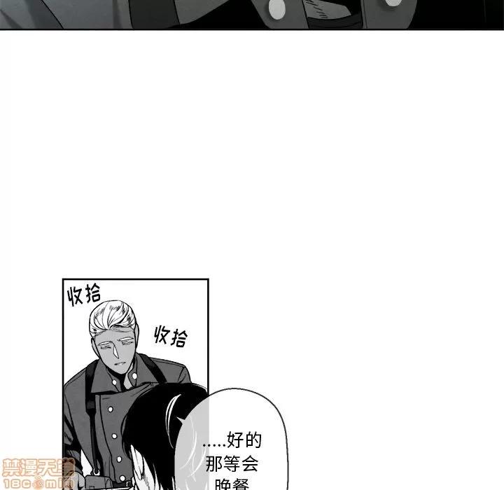 墓志铭 墓志铭 第96页