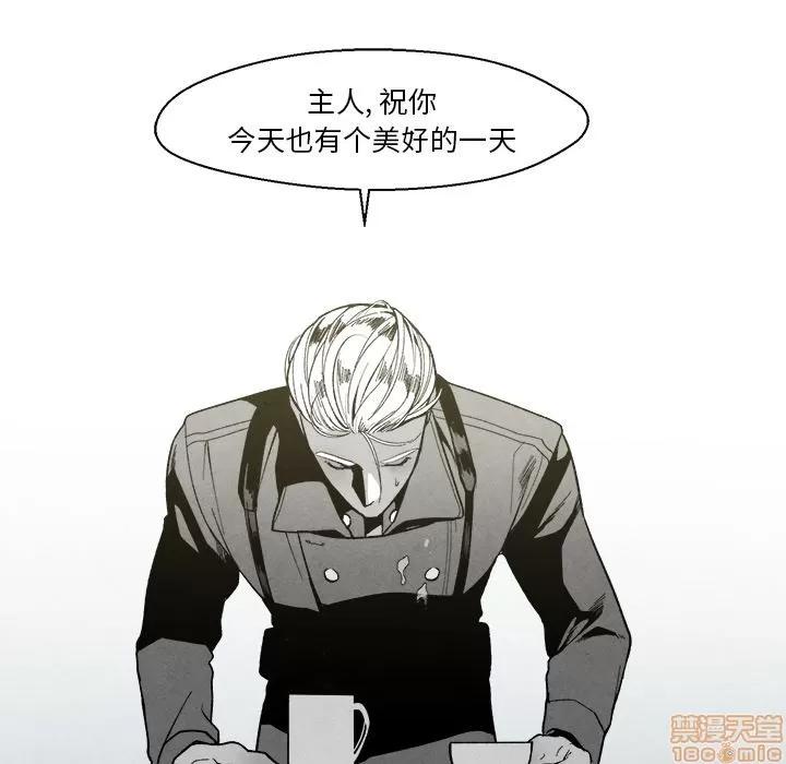墓志铭 墓志铭 第100页