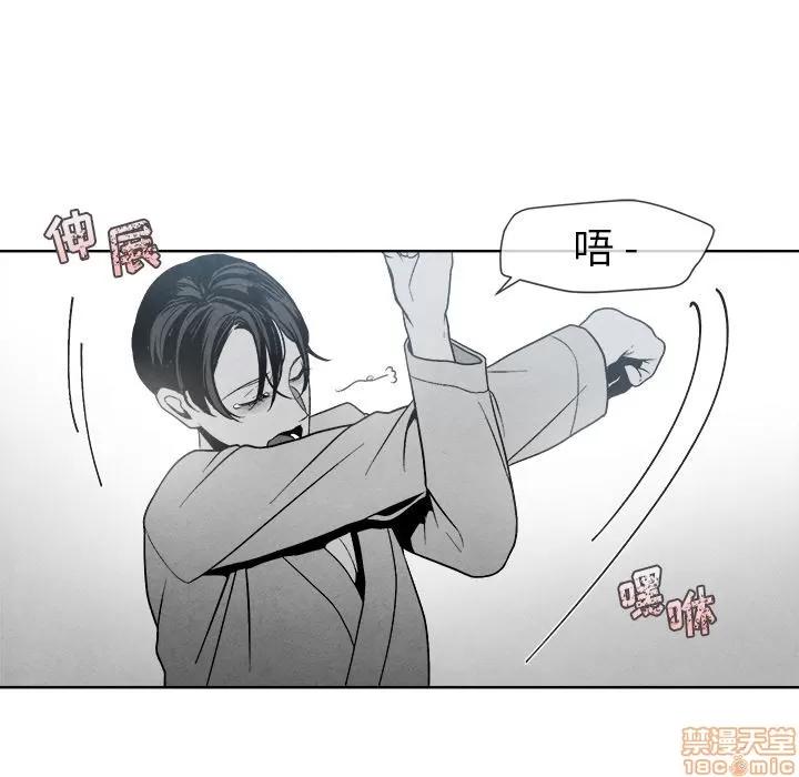 墓志铭 墓志铭 第106页