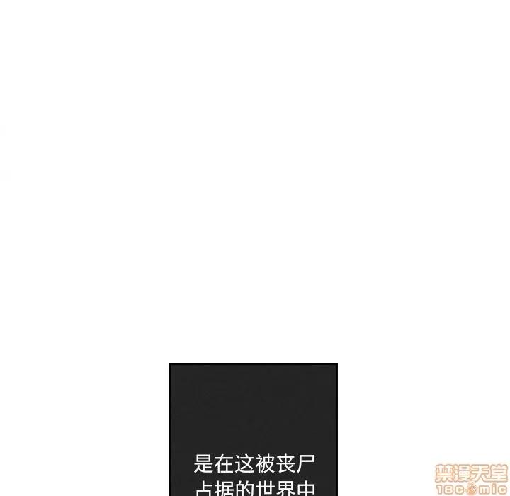 墓志铭 墓志铭 第132页