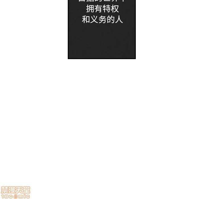 墓志铭 墓志铭 第133页