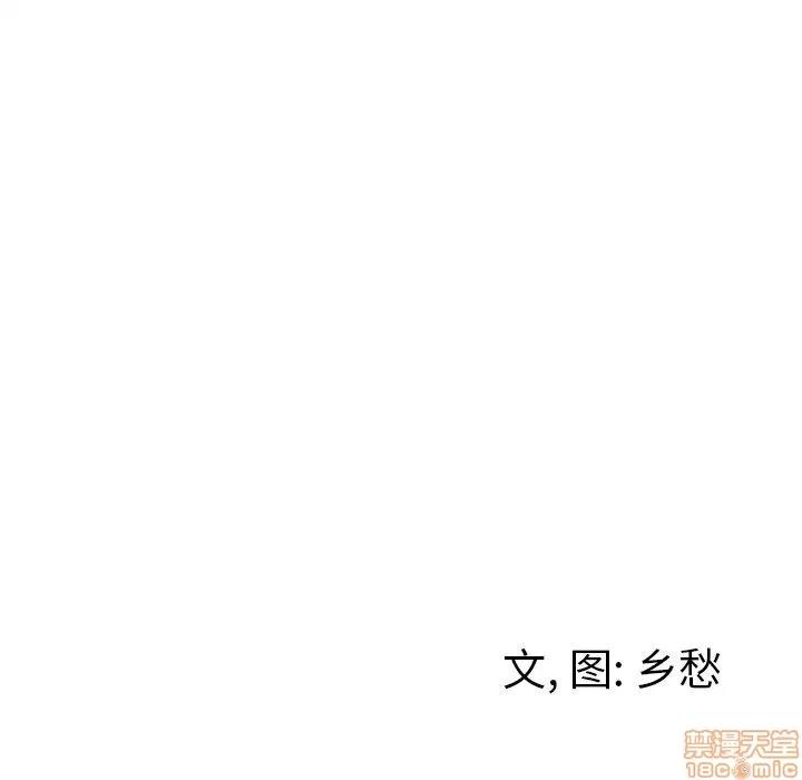 墓志铭 墓志铭 第136页