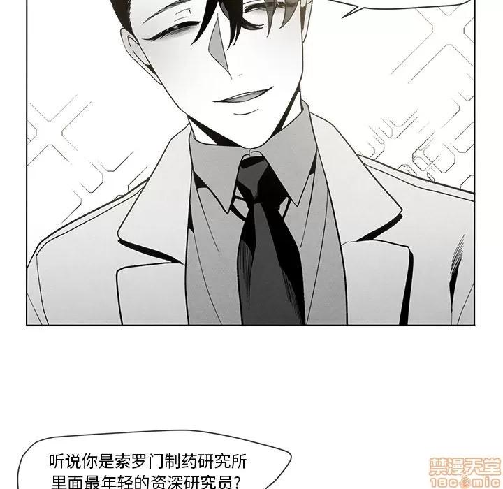 墓志铭 墓志铭_2.zip 第6页