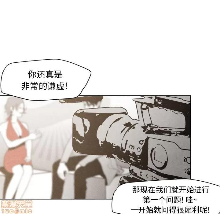 墓志铭 墓志铭_2.zip 第10页