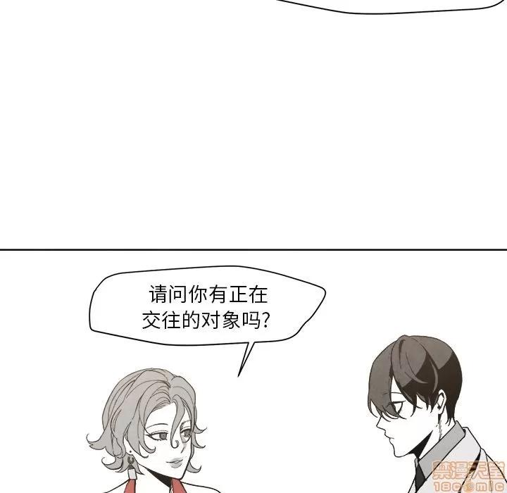 墓志铭 墓志铭_2.zip 第11页