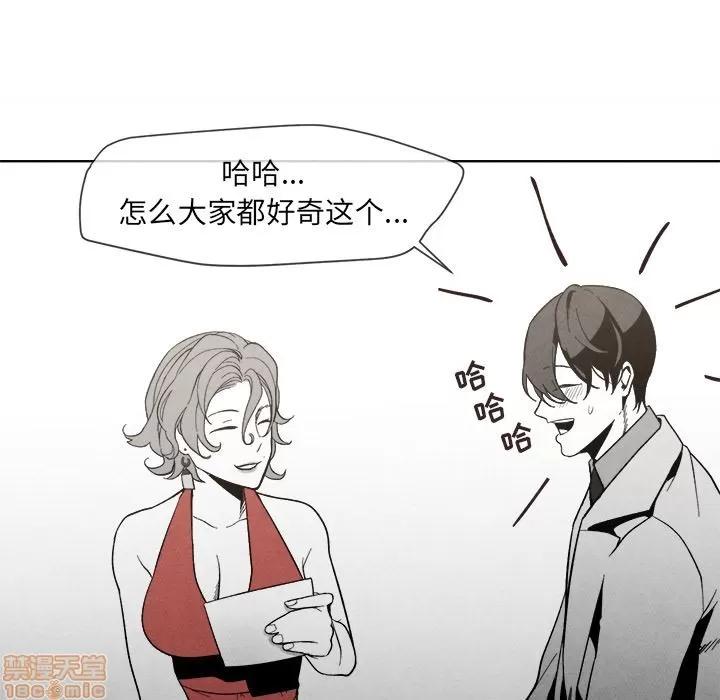 墓志铭 墓志铭_2.zip 第13页