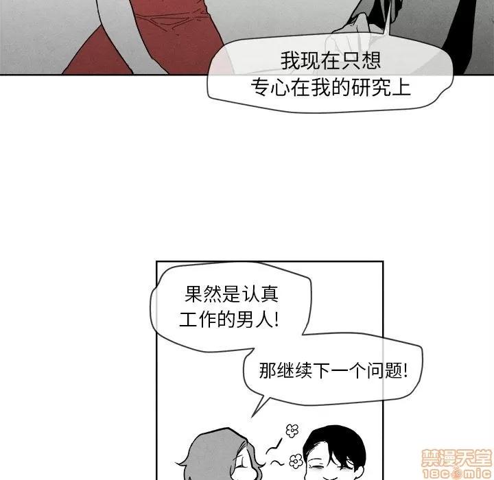 墓志铭 墓志铭_2.zip 第14页