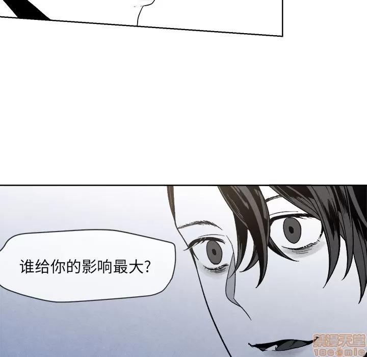 墓志铭 墓志铭_2.zip 第16页