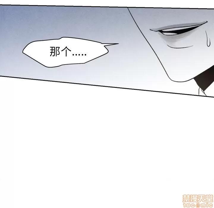 墓志铭 墓志铭_2.zip 第18页