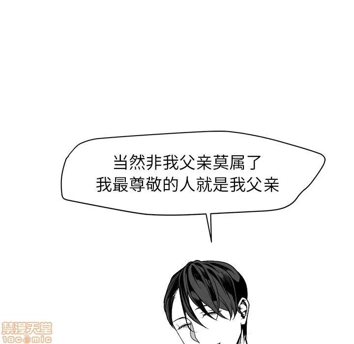 墓志铭 墓志铭_2.zip 第19页