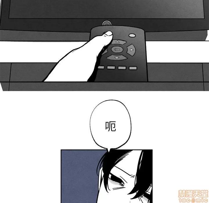 墓志铭 墓志铭_2.zip 第23页