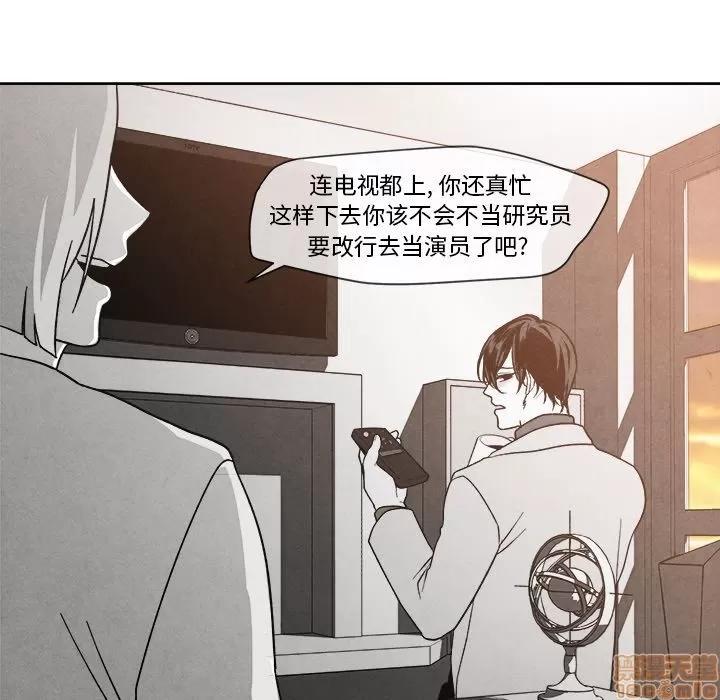 墓志铭 墓志铭_2.zip 第25页