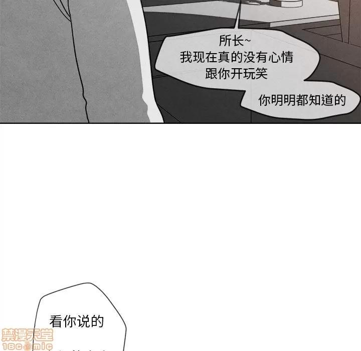 墓志铭 墓志铭_2.zip 第26页