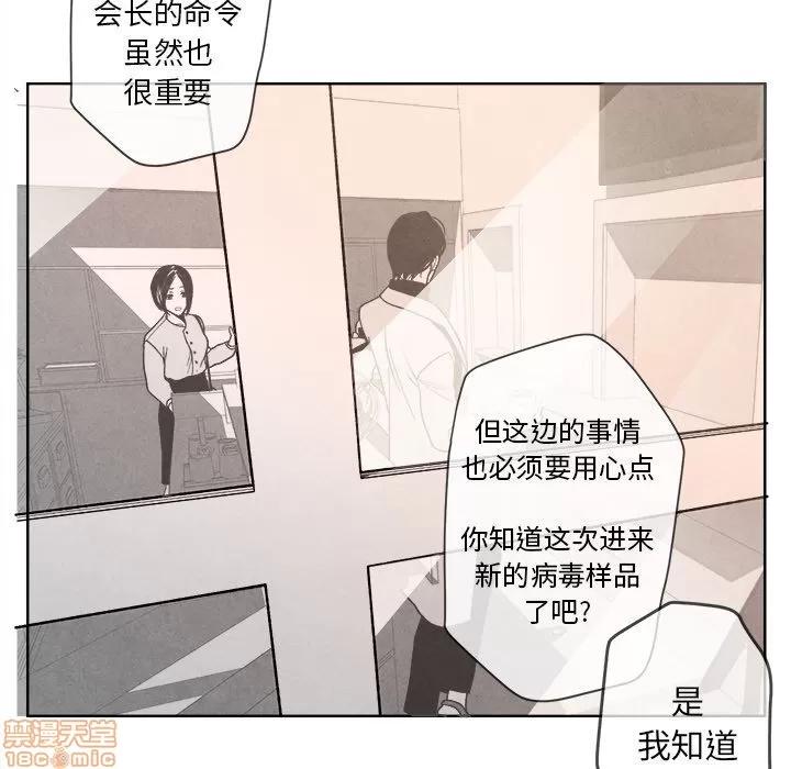 墓志铭 墓志铭_2.zip 第27页