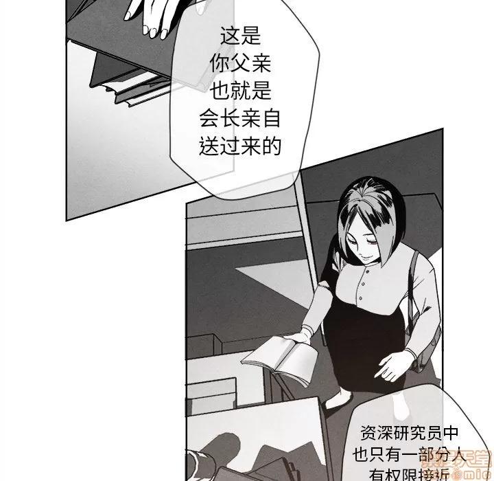 墓志铭 墓志铭_2.zip 第29页