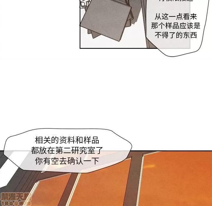 墓志铭 墓志铭_2.zip 第30页