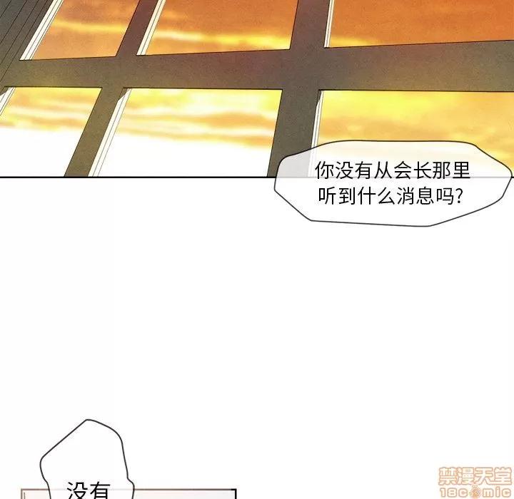 墓志铭 墓志铭_2.zip 第31页