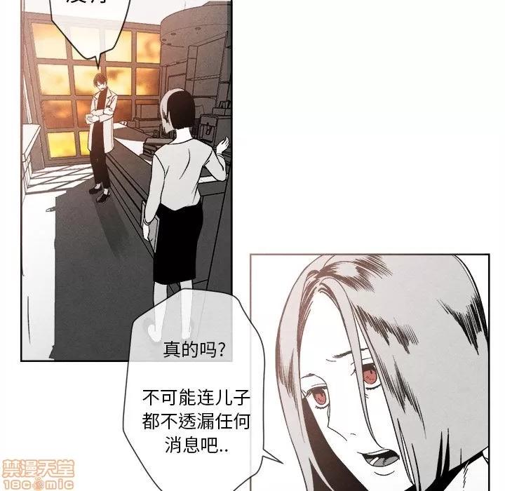 墓志铭 墓志铭_2.zip 第32页