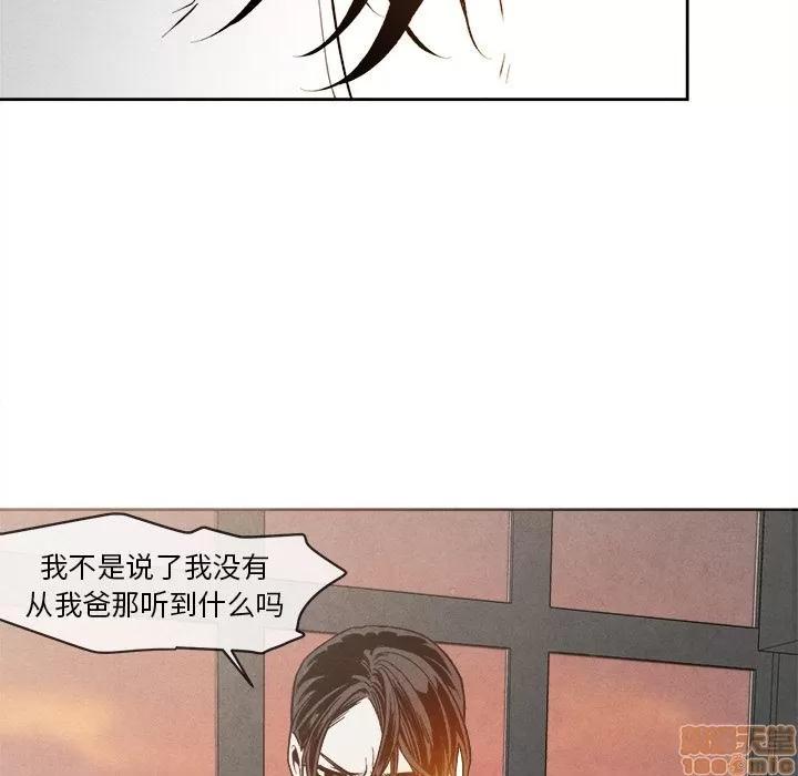 墓志铭 墓志铭_2.zip 第34页