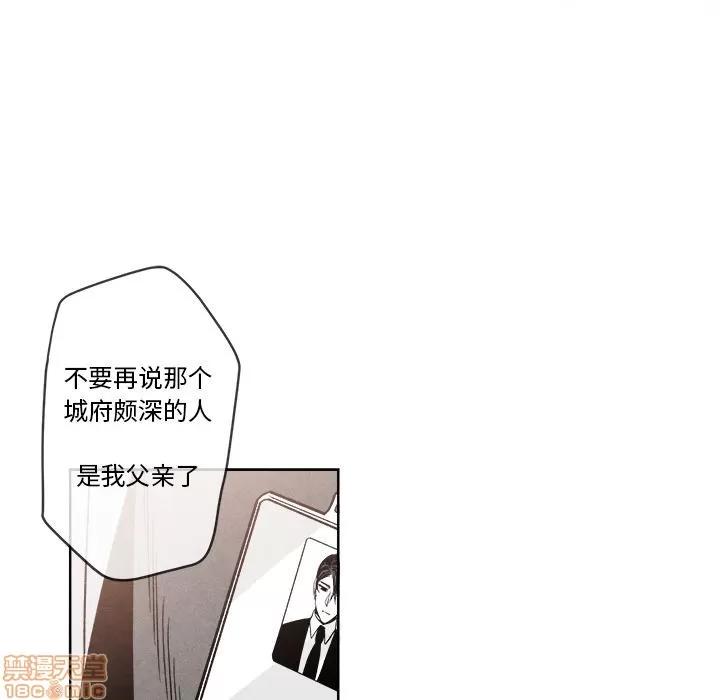 墓志铭 墓志铭_2.zip 第36页