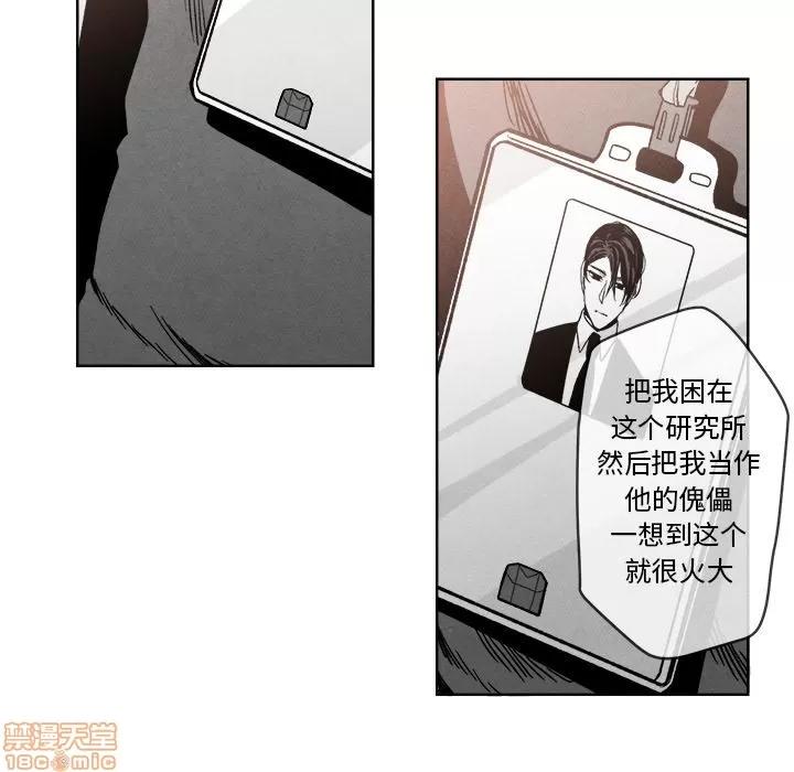 墓志铭 墓志铭_2.zip 第37页