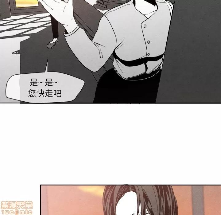 墓志铭 墓志铭_2.zip 第39页