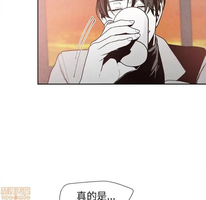 墓志铭 墓志铭_2.zip 第40页