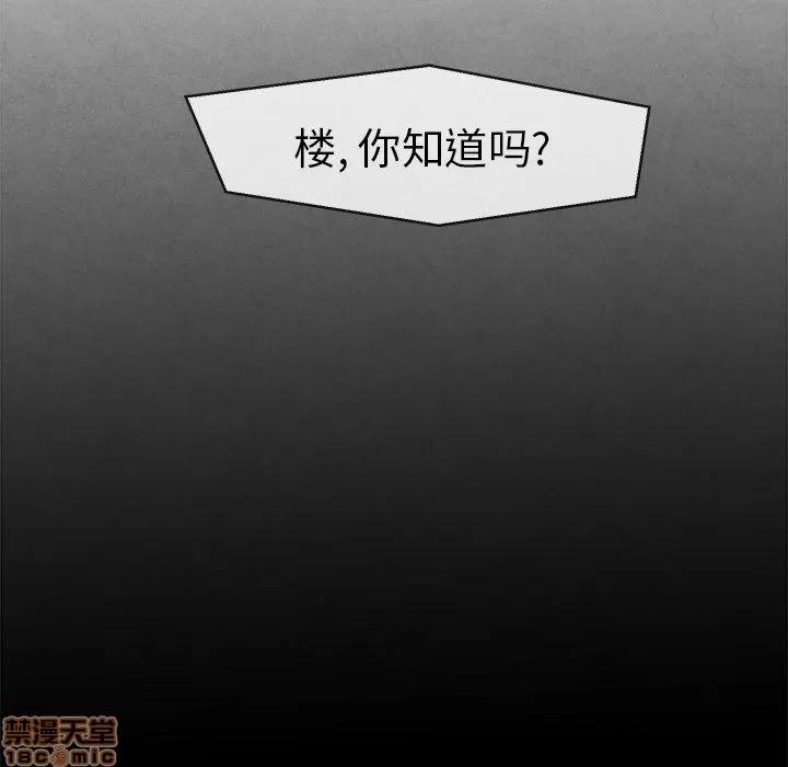 墓志铭 墓志铭_2.zip 第49页