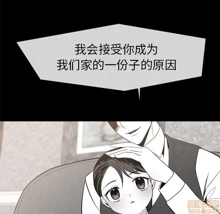 墓志铭 墓志铭_2.zip 第50页