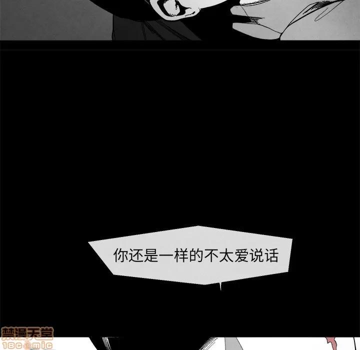 墓志铭 墓志铭_2.zip 第53页