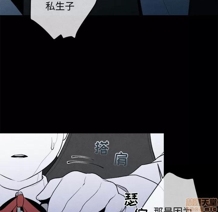墓志铭 墓志铭_2.zip 第55页