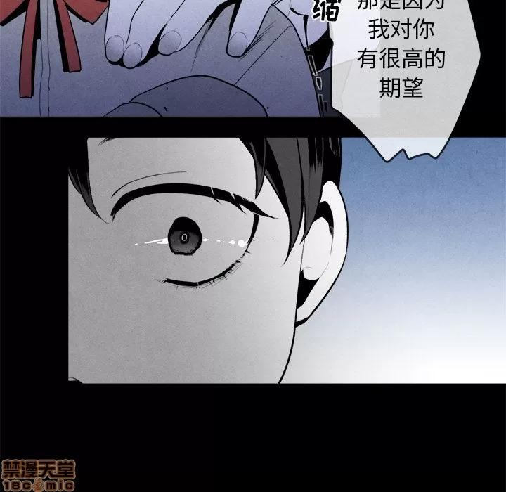 墓志铭 墓志铭_2.zip 第56页