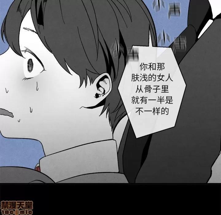 墓志铭 墓志铭_2.zip 第58页