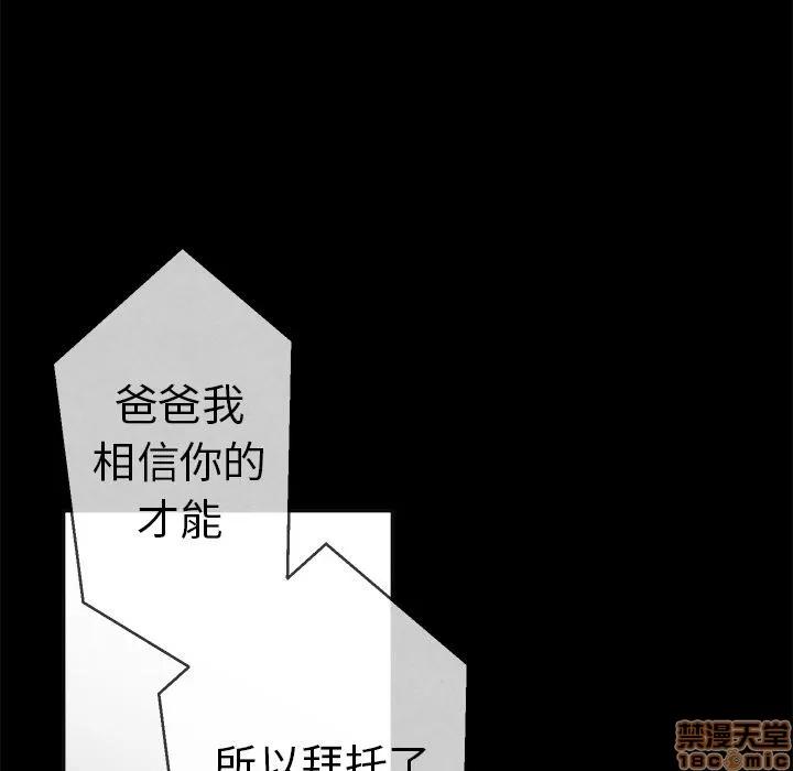 墓志铭 墓志铭_2.zip 第59页