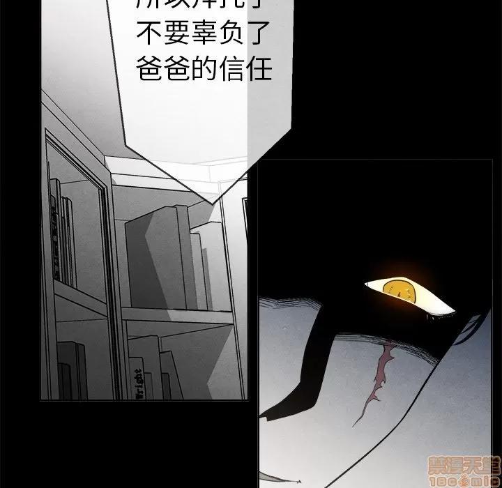 墓志铭 墓志铭_2.zip 第60页