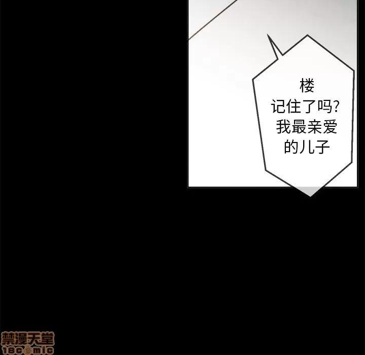 墓志铭 墓志铭_2.zip 第61页