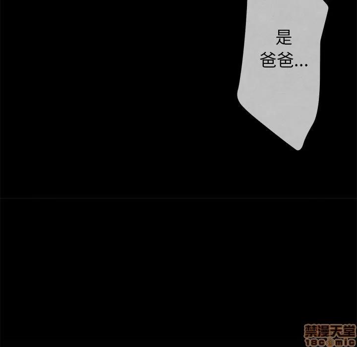 墓志铭 墓志铭_2.zip 第64页