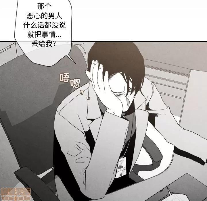 墓志铭 墓志铭_2.zip 第66页