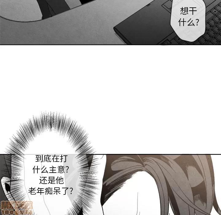 墓志铭 墓志铭_2.zip 第67页