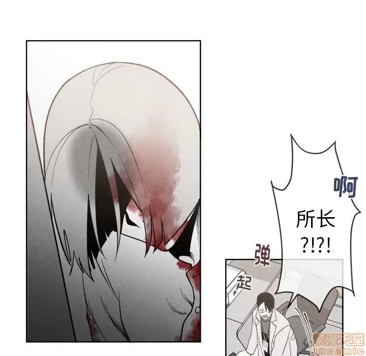 墓志铭 墓志铭_2.zip 第73页