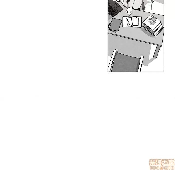 墓志铭 墓志铭_2.zip 第74页