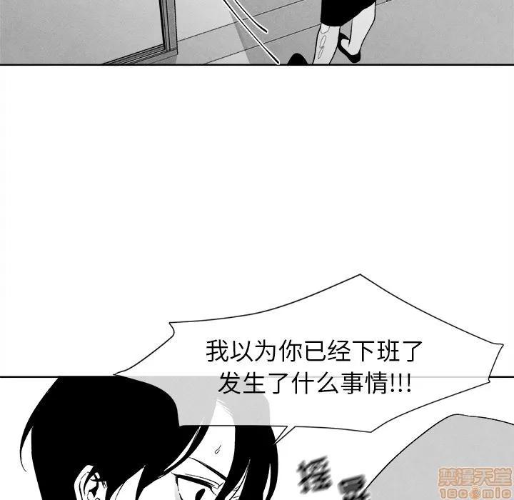 墓志铭 墓志铭_2.zip 第76页