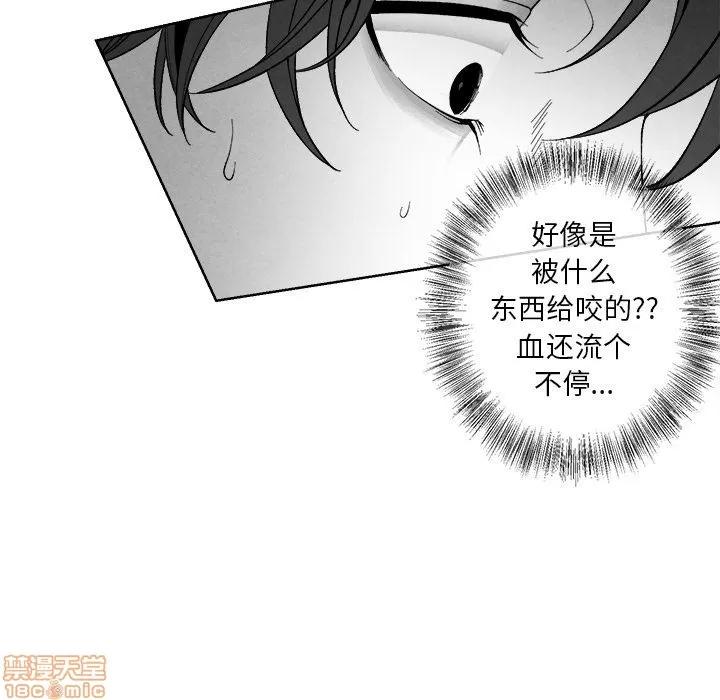 墓志铭 墓志铭_2.zip 第79页