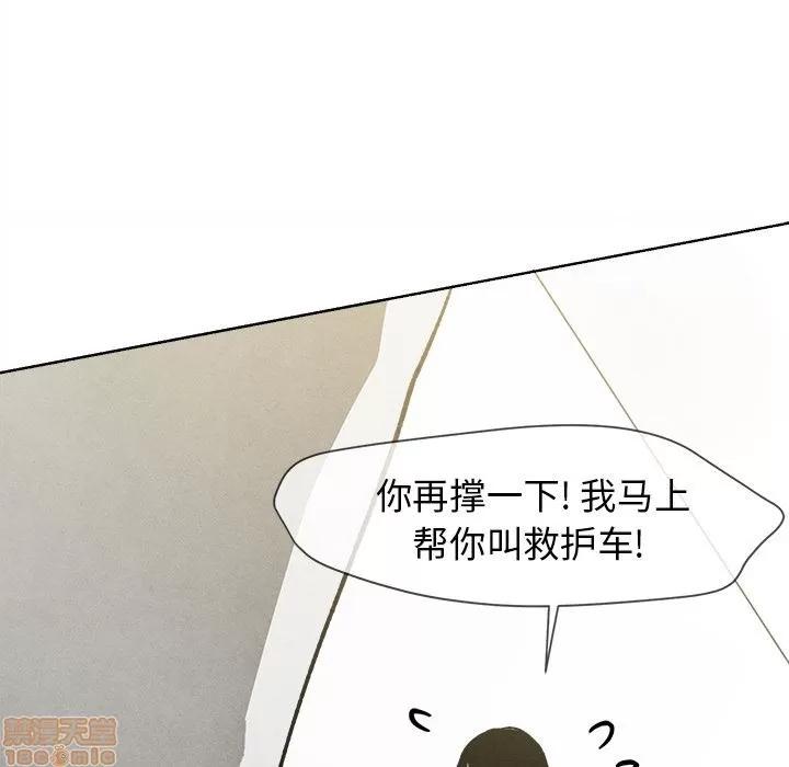 墓志铭 墓志铭_2.zip 第80页