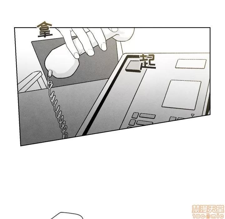 墓志铭 墓志铭_2.zip 第82页
